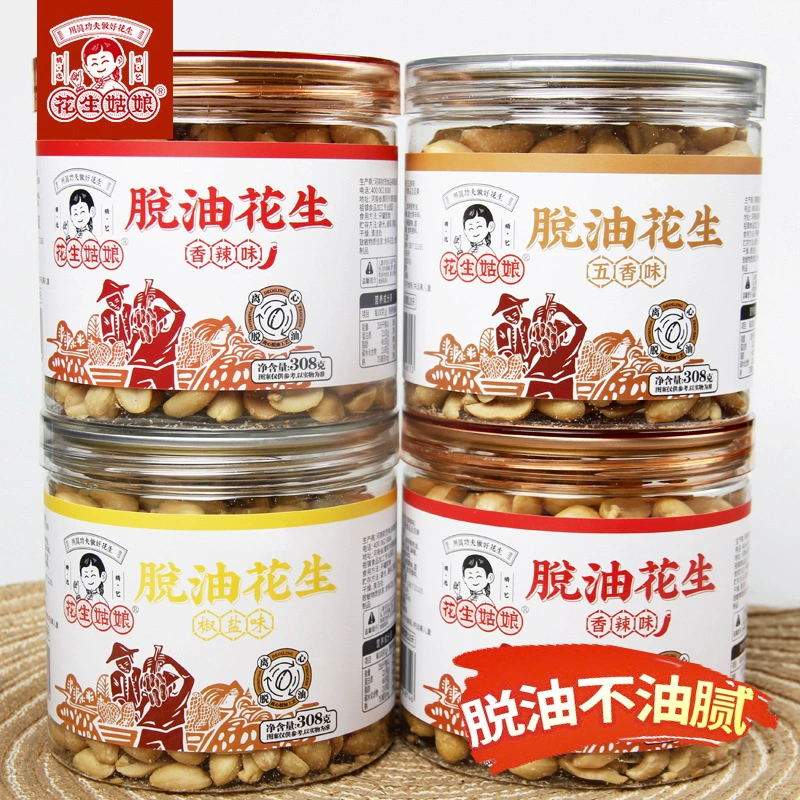 Арахис для девочек, обезжиренный арахис, 308 г, орехи, жареные семена, приготовленная еда, очищенные консервы, готовые к употреблению закуски, арахис