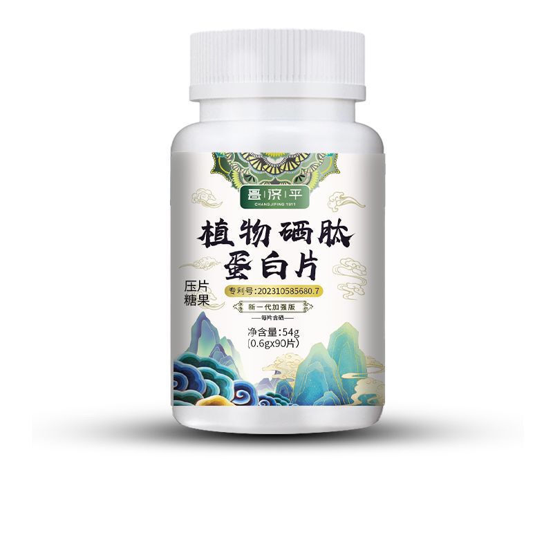 Changjiping 植物セレンペプチドプロテインタブレット 54g 工場直販のさまざまなエキス、本物の素材選択、厳選された原料|undefined
