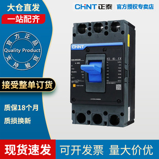 ��̩�ܚ���·��NXM-63S 125S 250S 400S 630S 800S /4300�՚��_�P