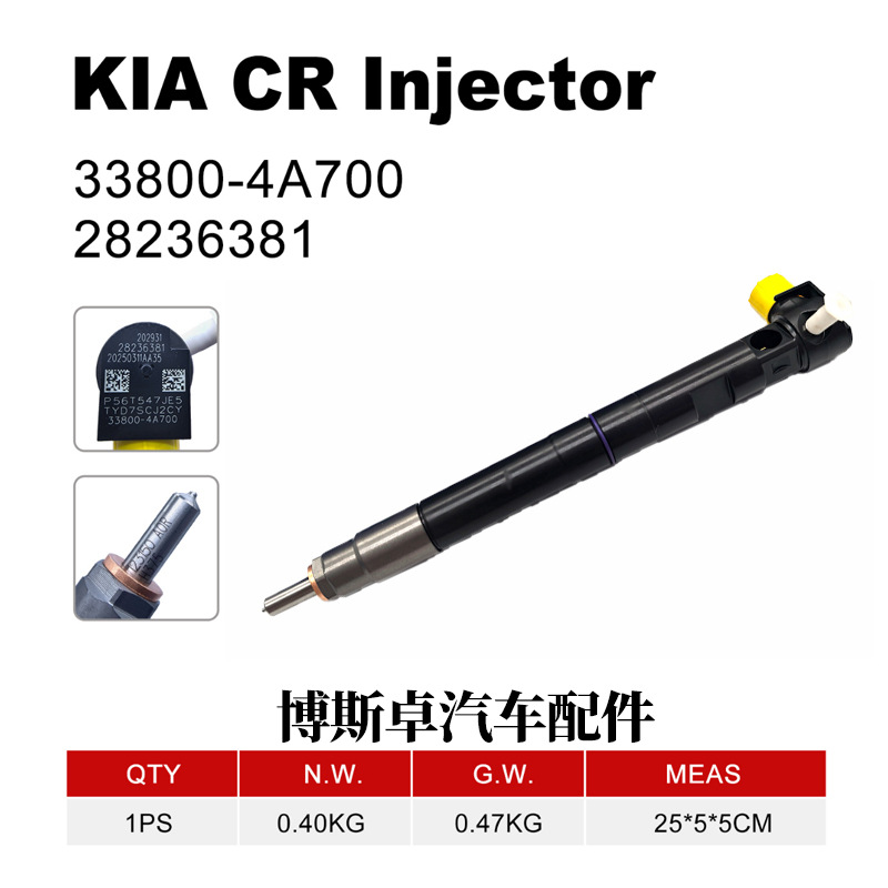 33800 - 4A700 28236381 nuevo conjunto de inyector de alta calidad