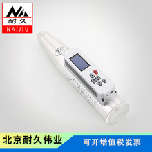 NJ-225E һ�wʽ���ה��@�؏��x ����ʽ���Ȼ؏��z�y�x