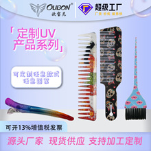 ���϶��ƈD�����l��h��ˢ�l�AUV���ƻ�ɫ�l�Ȳðl����l�A��