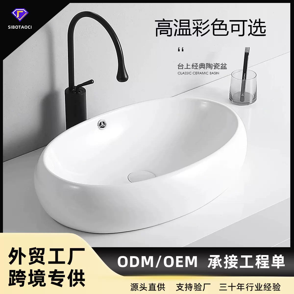 全铜台上盆洗漱台洗面盆卫生间洗手盆酒店艺术陶瓷盆清仓水槽万向