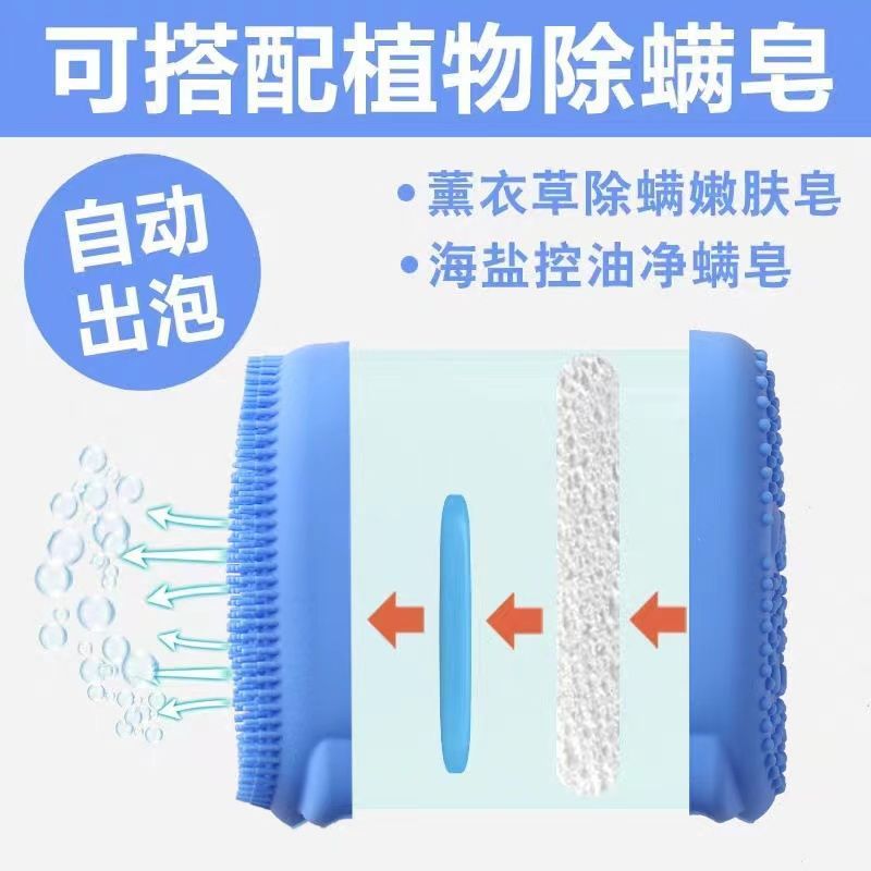 バスブラシは背中の神器の両面をこすります。バスブラシは灰をこすります。|undefined