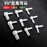 Аксессуары для кислородных труб с рыбой аквариумные продукты Одиночный трехэтажный аквариумный шланг -шланг, соединенный воздушный клапан, соединяющий кислородный насос