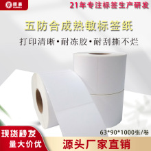 ϳɟ˺63×90ʳƷӺ񲻸zNlδa