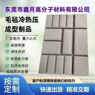 �䉺��ƿ�w�̶����� ë���䉺�����մ����߰��b���r ë�ֳ�Ϻ�