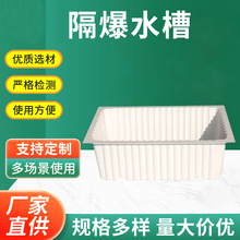 ú�V�����ϸ���ˮ�۾��µVˮ��ˮ�۸�����ABS��ȼ���o늷���ˮ��