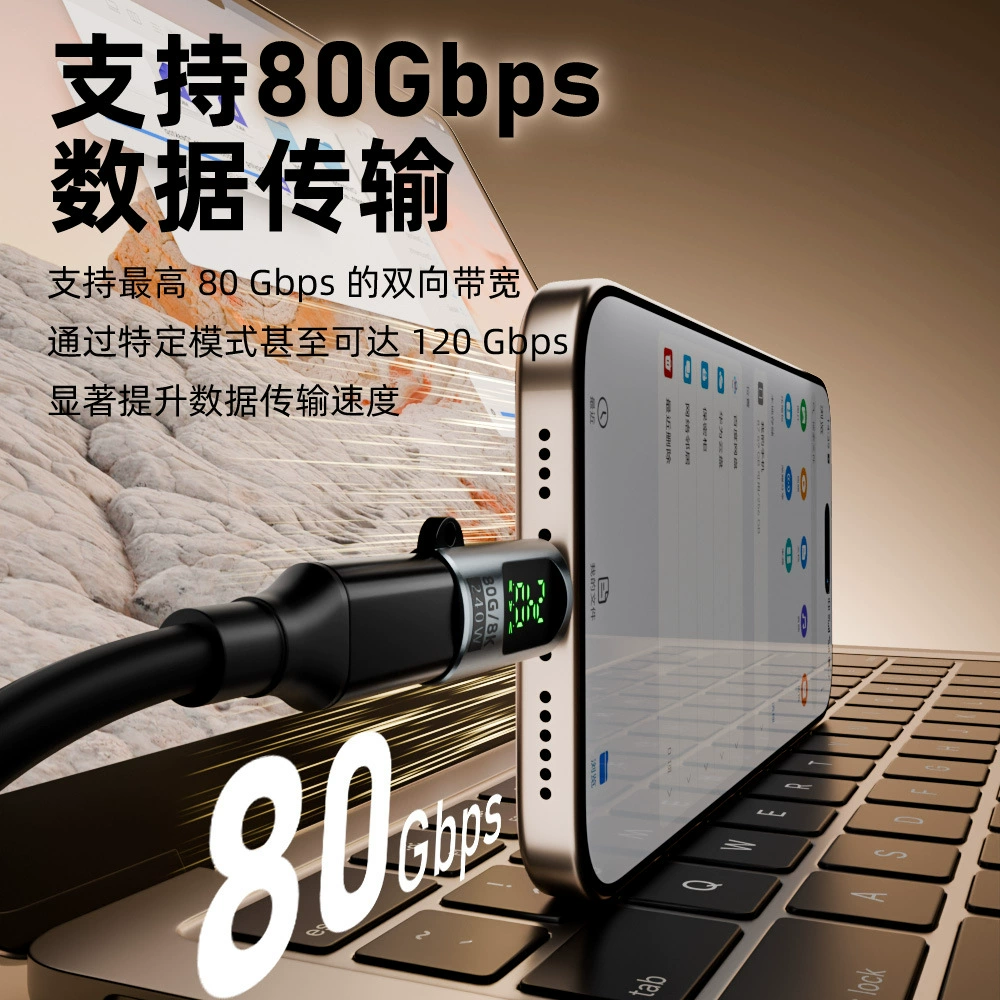 Полнофункциональный USB адаптер 240W80GBps Thunderbolt 5 адаптер дисплея Type-C/PD быстрая зарядка конвертер