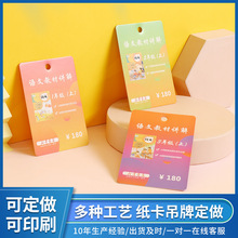 定制吸塑纸卡教材纸卡包装对折卡圆孔挂钩卡纸包装标签加厚纸卡