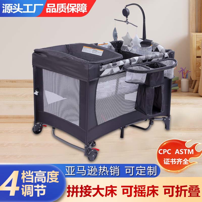 Cross-Border Wholesale Liftable Splicing Baby Rocking Bed Mobile Game Bed Multi-Functional Folding Crib with Changing Table