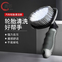 汽车轮毂刷子清洁毛刷洗车轮胎刷车用钢圈刷专用清洗工具刷车刷子