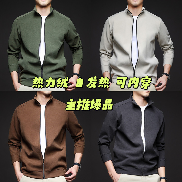 2025 Autumn New Derong Jacket Men's Middle-Aged Fashion Casual Solid Color Self-Heating Warm Long Sleeve Men's Jacket