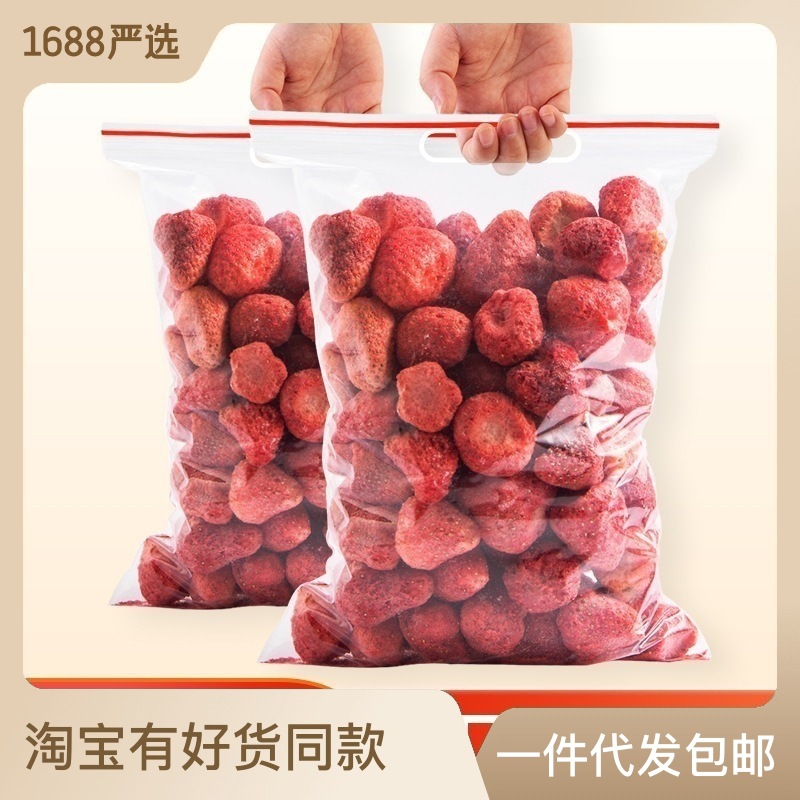 FD freeze-dried strawberries