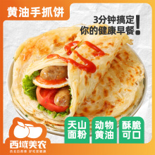 �������S����ץ�100g*20Ƭԭζ/��С�������ʳ��˺�ȫ��