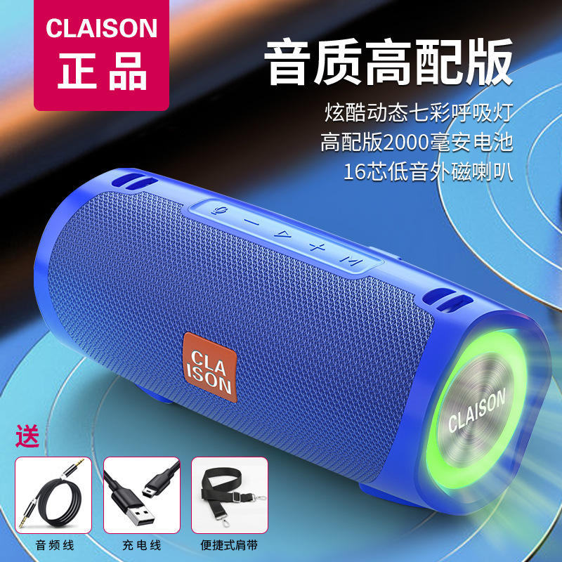 国境を越えて人気の高い屋外用カードスロット付き低音出力の高い小型スピーカー、カラフルで超重低音のBluetoothカースピーカー|undefined