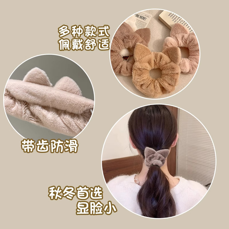 秋冬猫耳毛绒大肠发圈儿童高马尾发绳扎头发皮筋宝宝头绳女童发饰|undefined