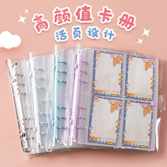 少女拍立得相冊 ins韓風追星3寸照片愛豆小卡收納冊PVC活頁本