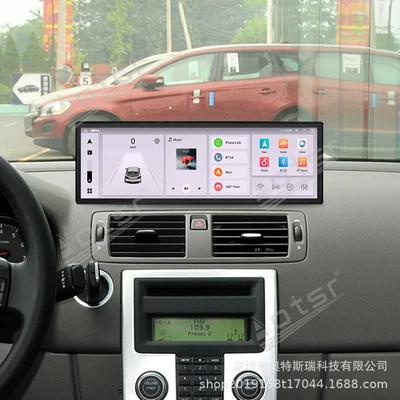 DVD Navigation Large Screen Car 04-12 Models