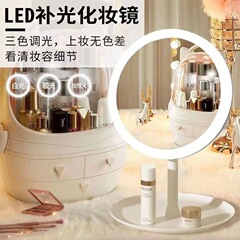 化妆镜带灯台式网红女补光小镜子风宿舍桌面便携小型梳妆镜