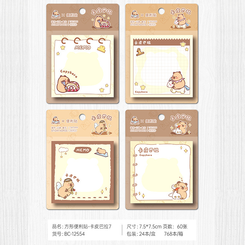 카피발라-7