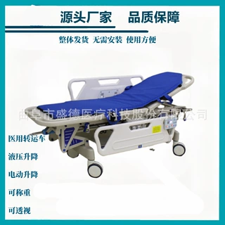 电动手术床无影灯手术转运床医院称重转运车医用转运车骨科手术台