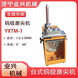 矿山施工设备;金属成型设备;其他工程机械