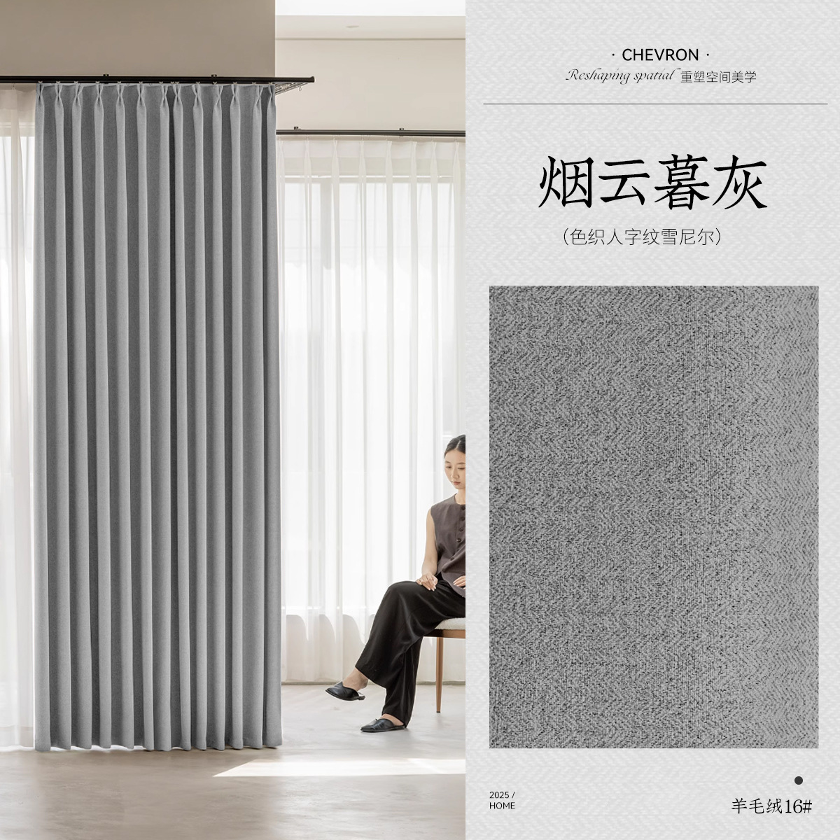 Retro estilo francés chevron cachemire nube sensación de cortina de Chenille acabado dormitorio sombra cortina Keqiao al por mayor