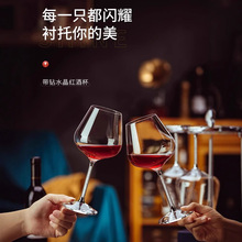 家用轻奢金钻红酒杯套装旋转醒酒器水晶勃艮第波尔多玻璃高脚杯子