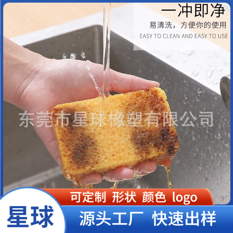 木桨棉海绵擦厨房洗碗海绵块家用刷碗刷锅洗碗巾抹布清洁木浆海绵