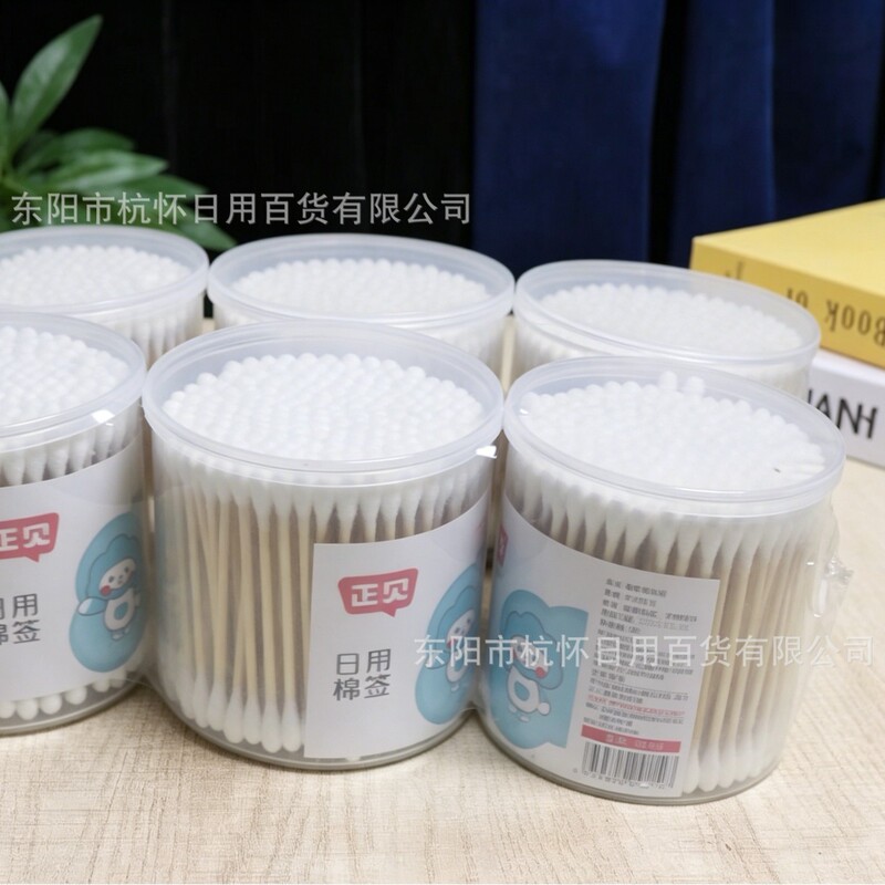 Large Round Box of Disposable Double-Ended Cotton Swabs for Ear Cleaning and Decontamination, Makeup Removal Cotton Sticks Wholesale