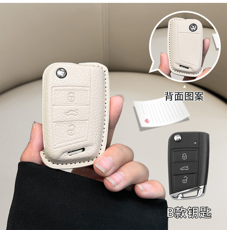 Suitable for Volkswagen Sagitar Key Set Tanyue Baolai Passat Small Fragrant Style Magotan Tuyue cc Langyi Leather Bag Buckle