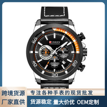CURREN卡瑞恩8310 男士休闲石英表 日本机芯商务皮带表 自动日期