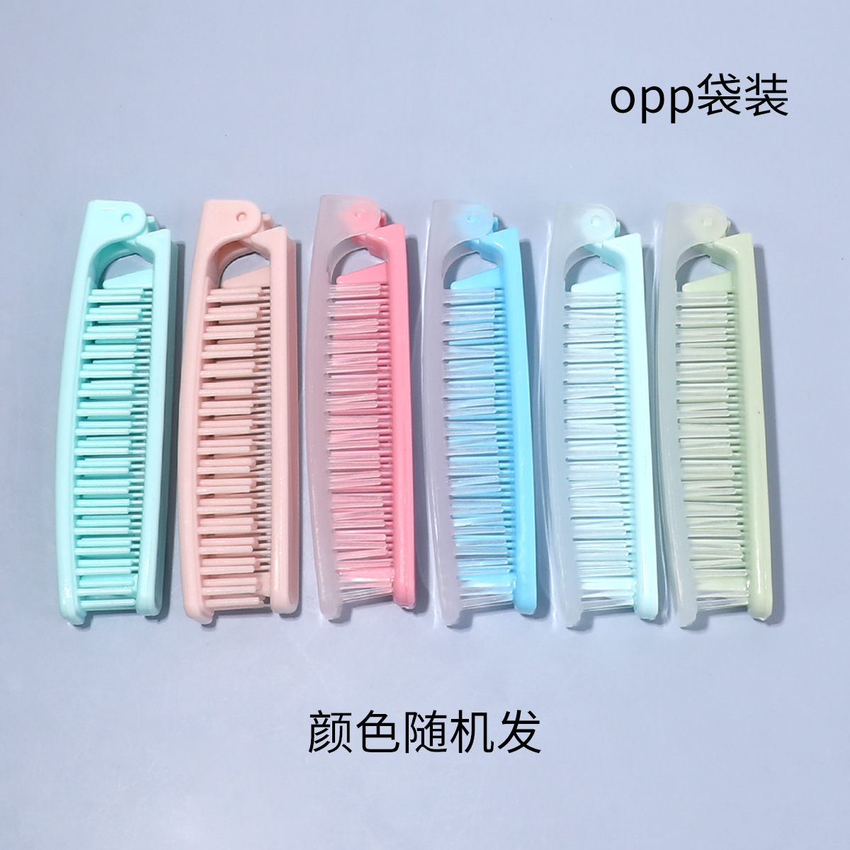 8270OPP 가방