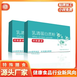 其他冲调饮品;复合保健产品;非处方滋补膏