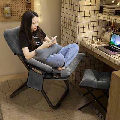 宿舍椅子懒人小沙发电脑椅子家用学生宿舍折叠舒适久坐靠背懒人椅|ru