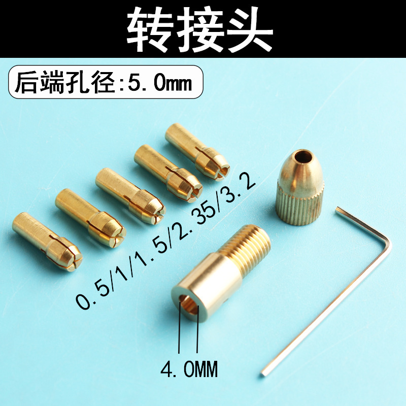 小型電動研削チャックユニバーサル 775 モーター小型電気ドリルマイクロミニ真鍮セルフロック 3.17 ミリメートルモーターアクセサリー|undefined