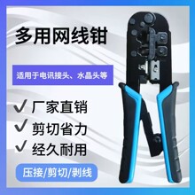 568r�p�þW���Q RJ45ˮ���^�����Q ��݆�W���Q 6P/8P�๦�ܾW���Q