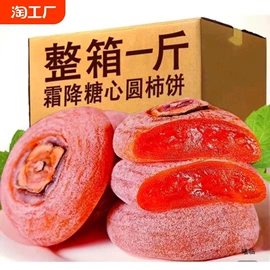 方便面类;膨化;传统糕点