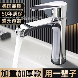 厨用龙头;面盆龙头;其他水暖五金