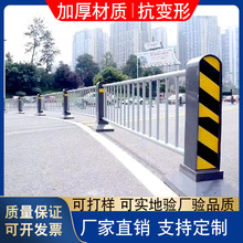 机非隔离护栏钢板立柱圆管人行道路交通安全围栏马路分流栏杆灰色