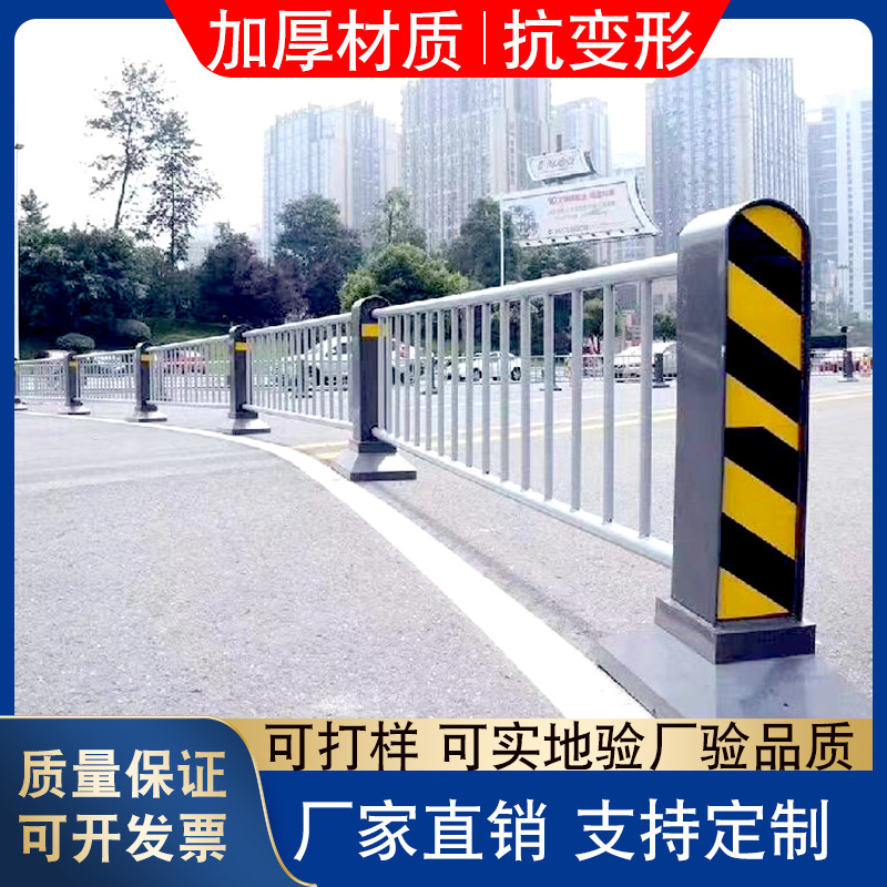 机非隔离护栏钢板立柱圆管人行道路市政交通护栏马路分流栏杆灰色