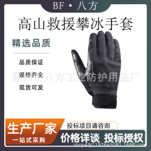 ��ɽ��Ԯ�ʱ����׶��������ʵ����׵�ɽ���ґ��g����