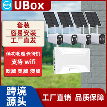 UBOX摄像头套装 跨境户外无线带屏高清枪机wifi太阳能摄像头套装