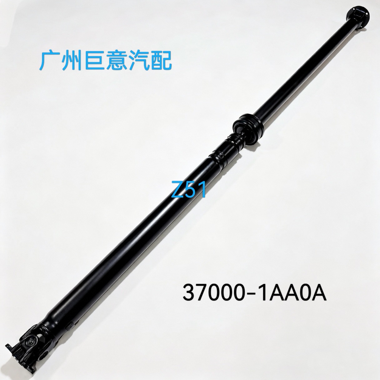 37000-1Da0D Transmission Shaft Is Suitable for X-Trail Qashqai 2.5
