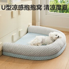犬小屋四季通用ペット用冷却マット、テディ、コーギー、中小型犬用、取り外し可能な猫用ベッド、ペット用冷却ベッド、卸売