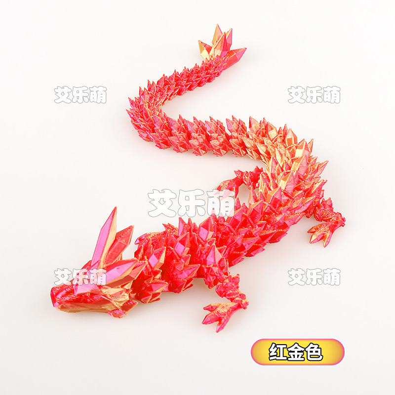 国境を越えた人気の3Dプリント中国クリスタルドラゴン神龍工芸品装飾品ギフトインターネット有名人クリエイティブ手作りおもちゃ|undefined