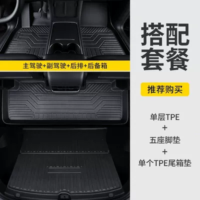 ev special dmi hybrid BYD | Ayaqaltılar (Kovriklər) - qin-plus-dm-i-hybrid-2021-present-tpe-single-layer-five-seats-trunk