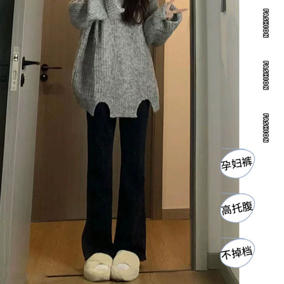 1586# Pregnant Women's Spring and Autumn Small Western Pants Stretch Micro-La Casual Pants Dagging Spring and Autumn Outer Wear Trendy Mom's Abdominal Pants