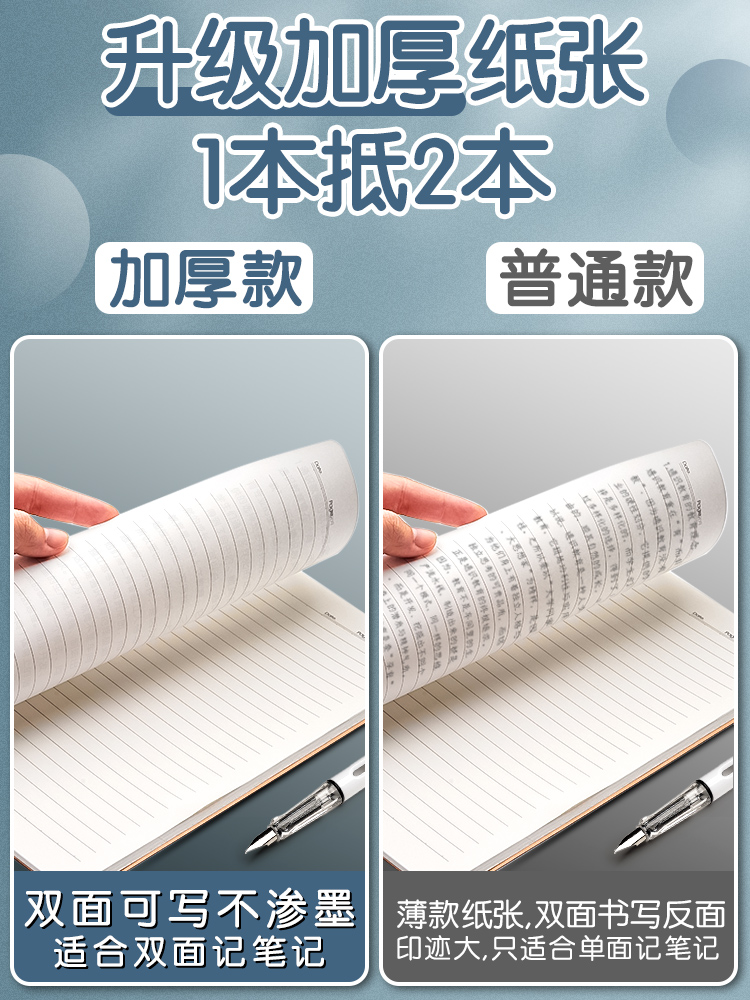 코일노트 B5 대학생 고등학생 중학생 심플 문학 초두꺼운 가로줄 부드러운 가죽노트 두꺼워짐